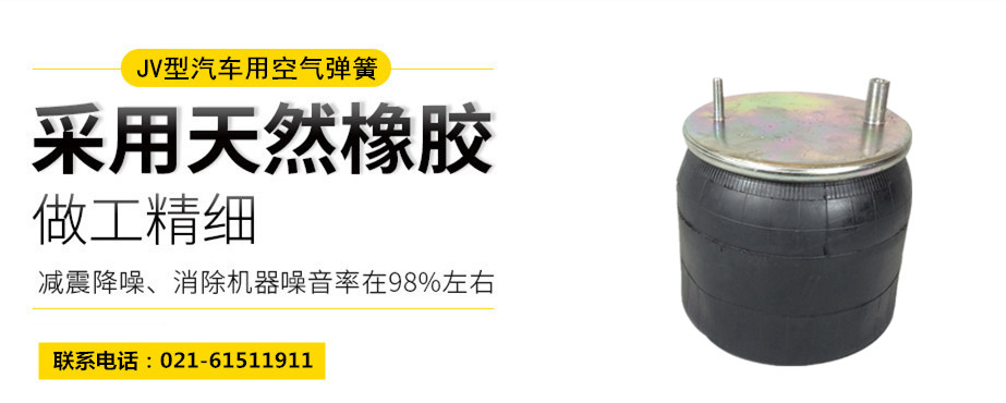 高鐵用橡膠<a href='http://watch-mini.cn/' target='_blank'><u>空氣彈簧</u></a>