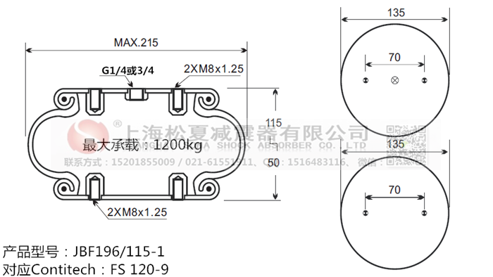 JBF196/115-1橡膠<a href='http://watch-mini.cn/' target='_blank'><u>空氣彈簧</u></a>
