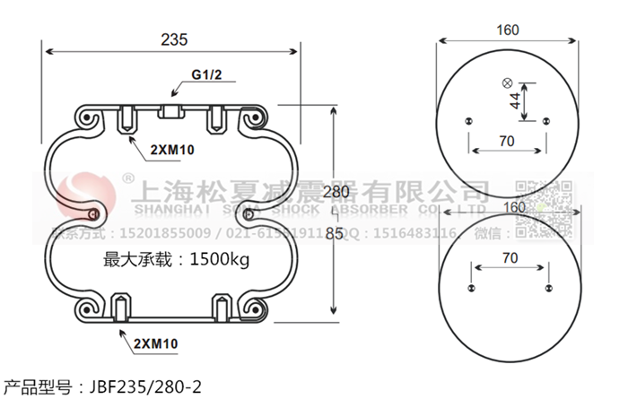 JBF235/280-2橡膠<a href='http://watch-mini.cn/' target='_blank'><u>空氣彈簧</u></a>