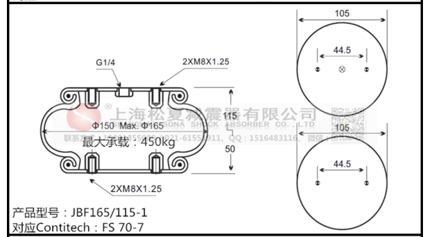 FS 70-7空氣彈簧、費(fèi)斯托EB-165-65空氣彈簧減震器
