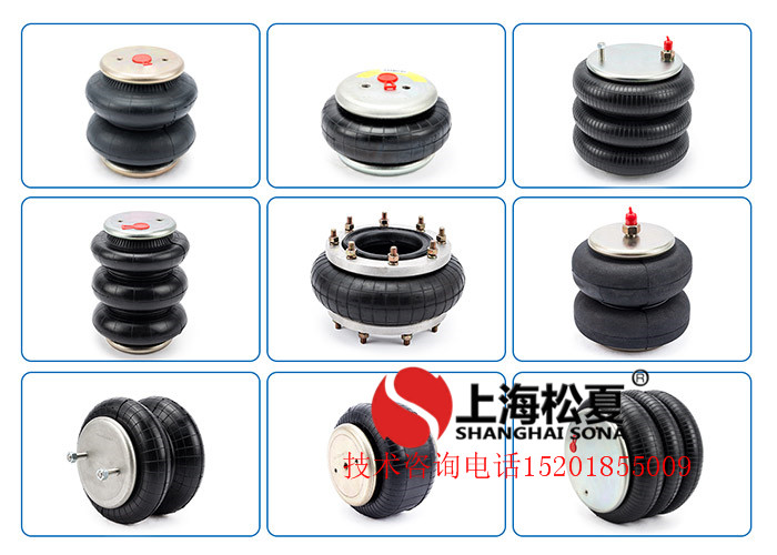 橡膠<a href='http://watch-mini.cn/' target='_blank'><u>空氣彈簧</u></a>減震器各種類(lèi)型簡(jiǎn)析